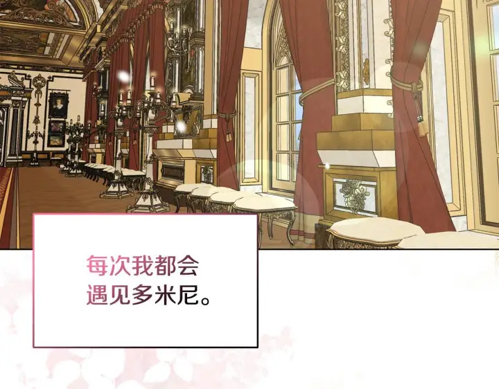 《安洁莉卡：不一样的夫人》第41话 要做大生意图68
