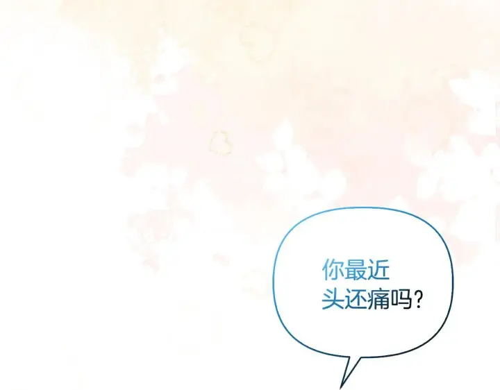 《安洁莉卡：不一样的夫人》第41话 要做大生意图70