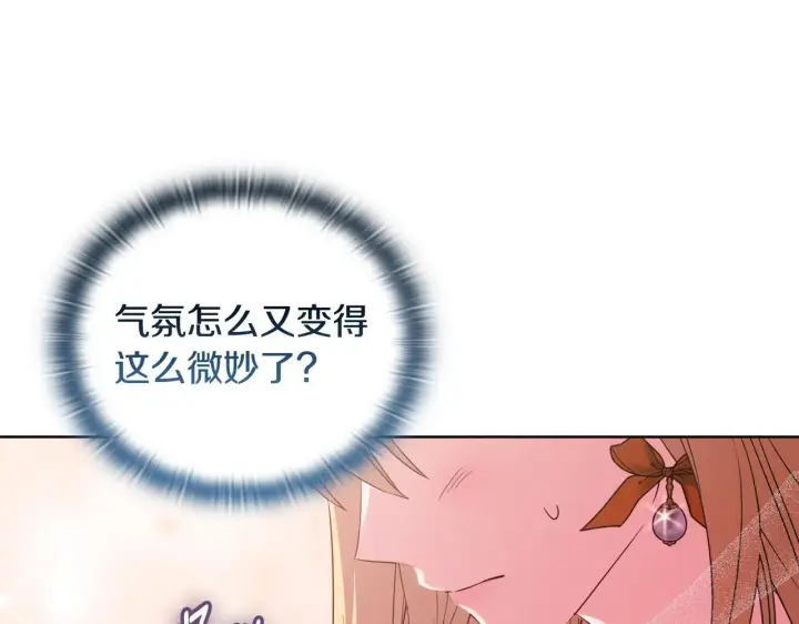 《安洁莉卡：不一样的夫人》第41话 要做大生意图88