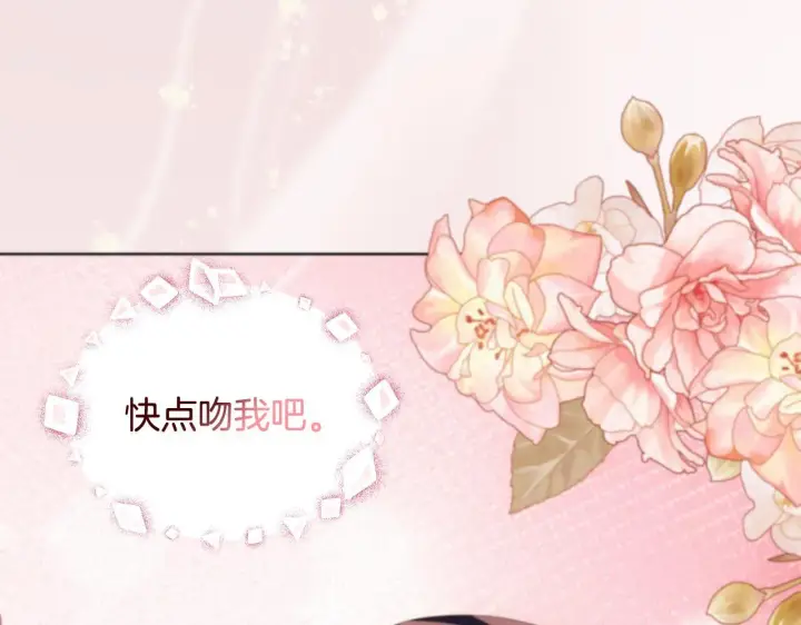 《安洁莉卡：不一样的夫人》第41话 要做大生意图91