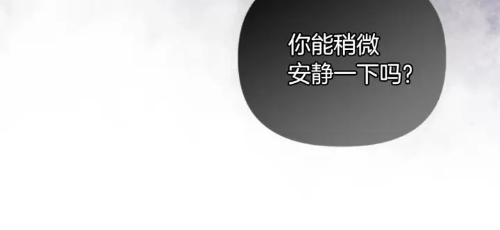 《安洁莉卡：不一样的夫人》第42话 VIP客人图116