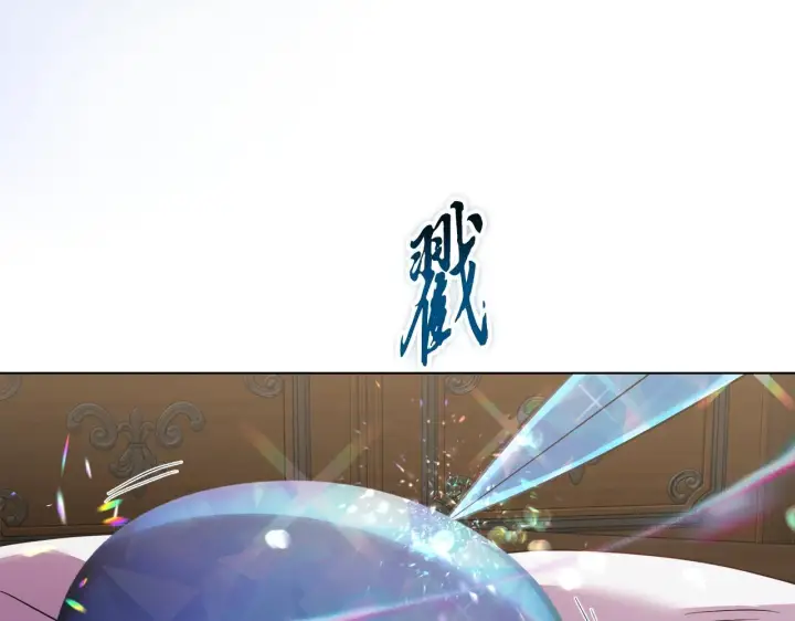 《安洁莉卡：不一样的夫人》第42话 VIP客人图119