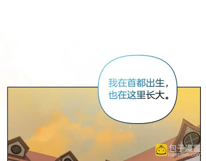 《安洁莉卡：不一样的夫人》第43话 利用自己的优势图111