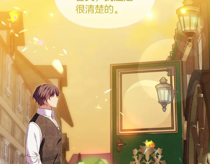 《安洁莉卡：不一样的夫人》第43话 利用自己的优势图115