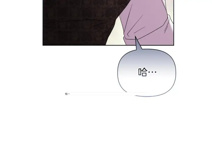 《安洁莉卡：不一样的夫人》第43话 利用自己的优势图124