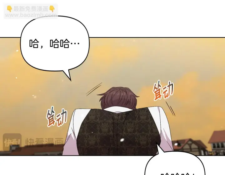 《安洁莉卡：不一样的夫人》第43话 利用自己的优势图125
