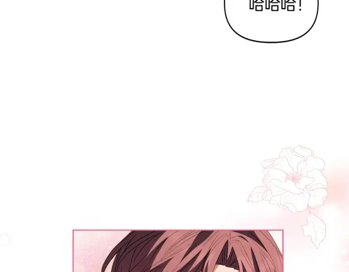 《安洁莉卡：不一样的夫人》第43话 利用自己的优势图126