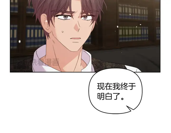 《安洁莉卡：不一样的夫人》第43话 利用自己的优势图13