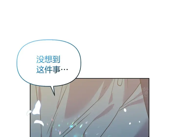 《安洁莉卡：不一样的夫人》第43话 利用自己的优势图133