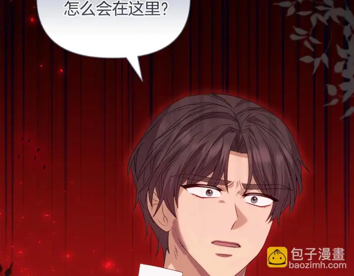 《安洁莉卡：不一样的夫人》第43话 利用自己的优势图2
