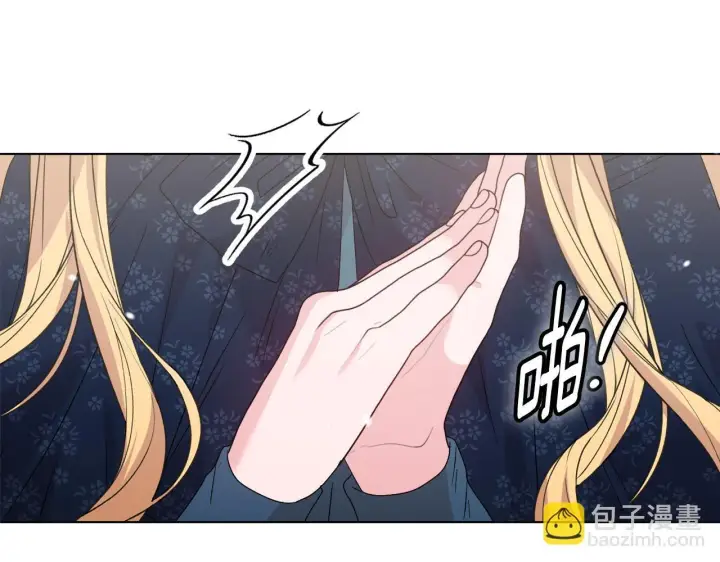 《安洁莉卡：不一样的夫人》第43话 利用自己的优势图22
