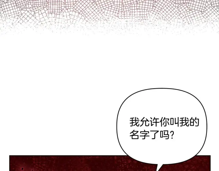 《安洁莉卡：不一样的夫人》第43话 利用自己的优势图4