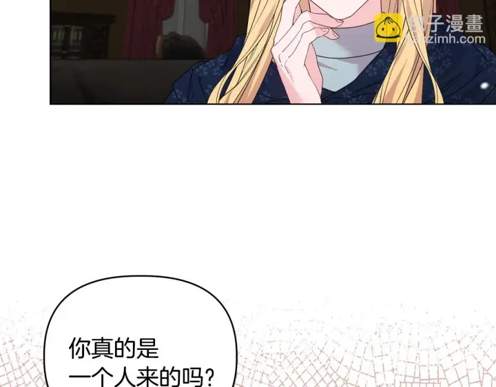 《安洁莉卡：不一样的夫人》第43话 利用自己的优势图43