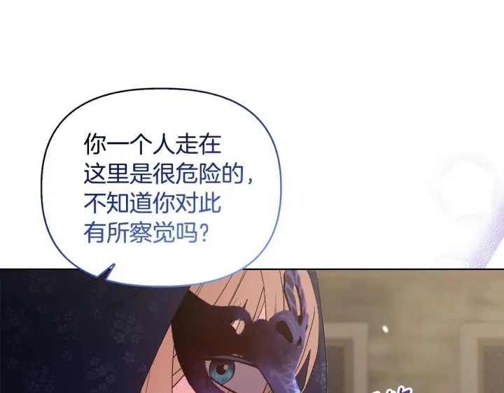 《安洁莉卡：不一样的夫人》第43话 利用自己的优势图91