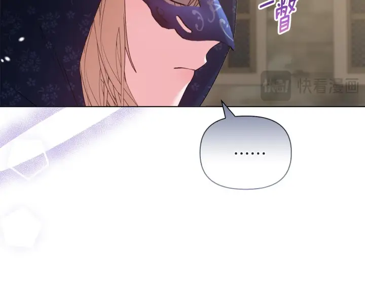 《安洁莉卡：不一样的夫人》第43话 利用自己的优势图92