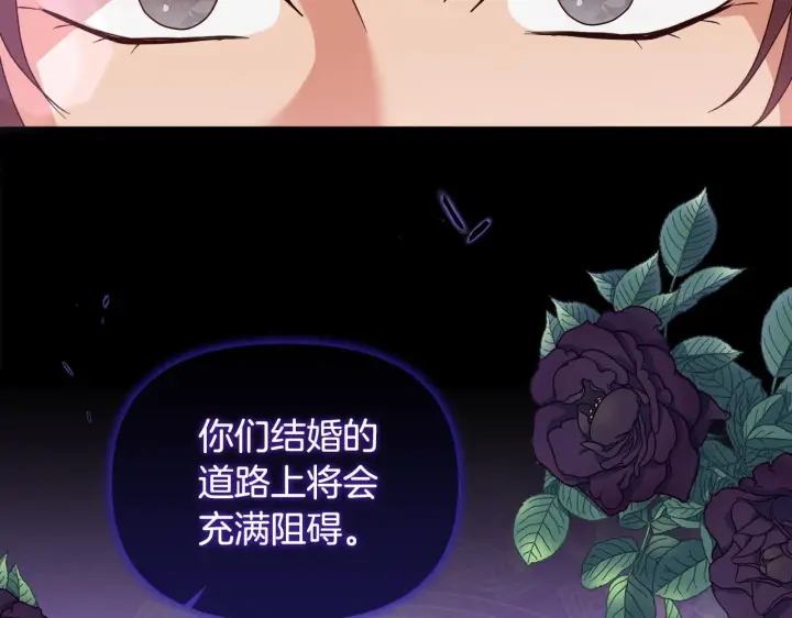 《安洁莉卡：不一样的夫人》第44话 你敢和我打赌吗？图171