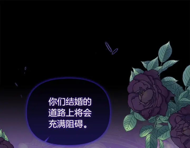 《安洁莉卡：不一样的夫人》第44话 你敢和我打赌吗？图177