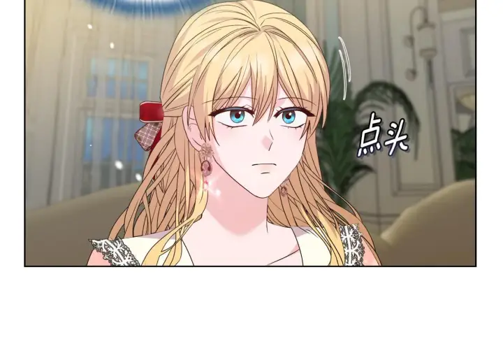 《安洁莉卡：不一样的夫人》第44话 你敢和我打赌吗？图21