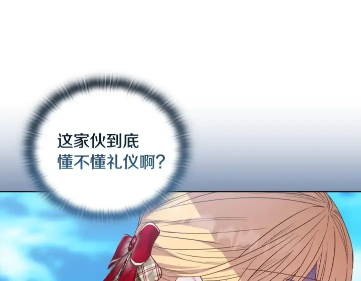 《安洁莉卡：不一样的夫人》第44话 你敢和我打赌吗？图36