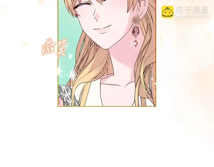 《安洁莉卡：不一样的夫人》第44话 你敢和我打赌吗？图60
