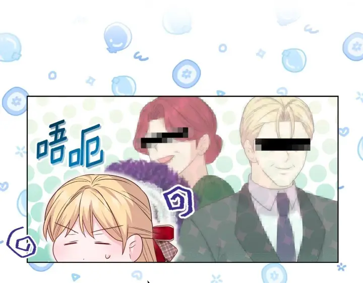 《安洁莉卡：不一样的夫人》第44话 你敢和我打赌吗？图67