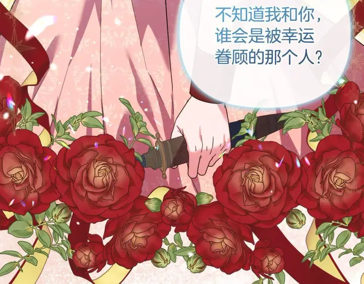 《安洁莉卡：不一样的夫人》第45话 难以改变的未来图100