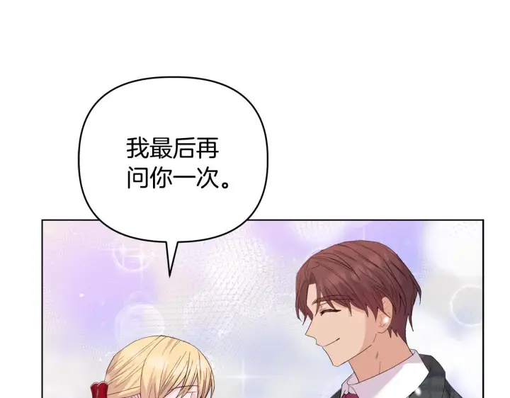 《安洁莉卡：不一样的夫人》第45话 难以改变的未来图106