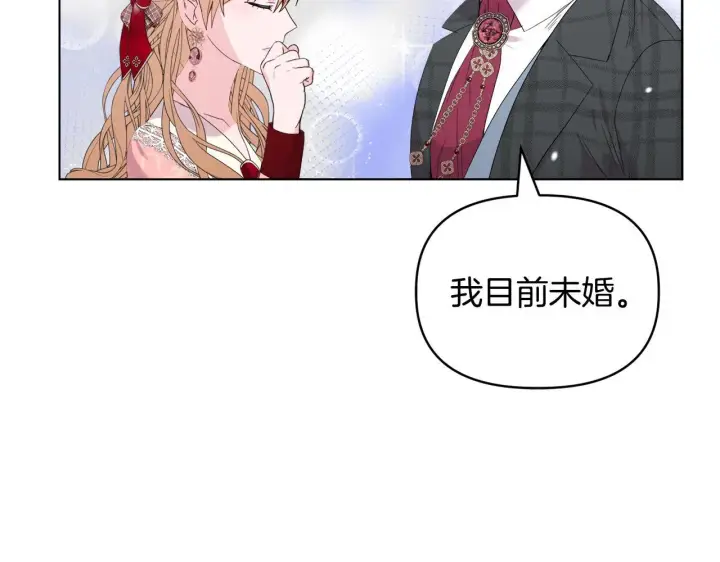 《安洁莉卡：不一样的夫人》第45话 难以改变的未来图107