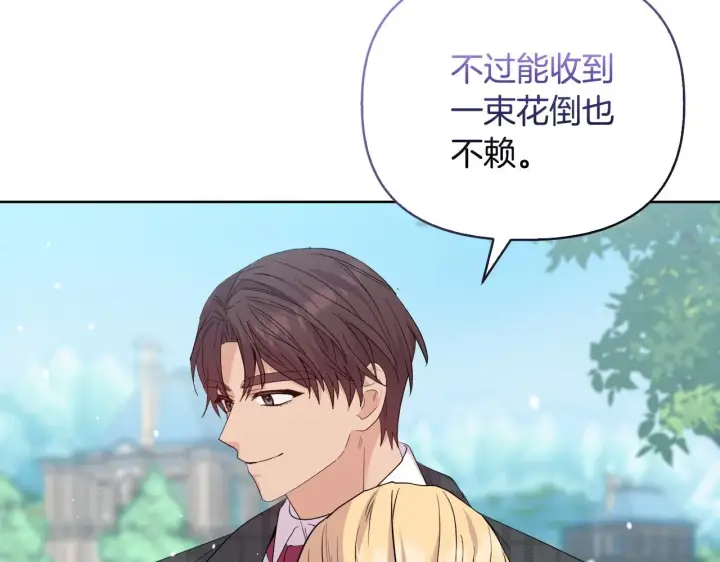《安洁莉卡：不一样的夫人》第45话 难以改变的未来图116