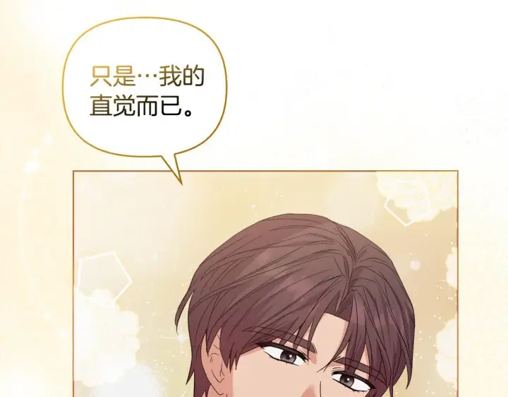 《安洁莉卡：不一样的夫人》第45话 难以改变的未来图12