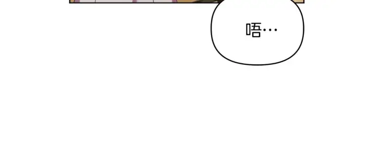 《安洁莉卡：不一样的夫人》第45话 难以改变的未来图148