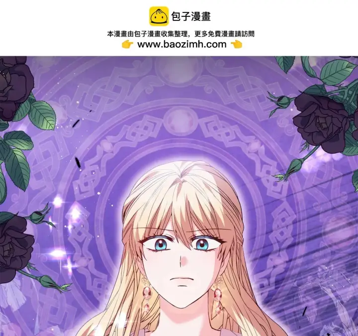《安洁莉卡：不一样的夫人》第45话 难以改变的未来图2