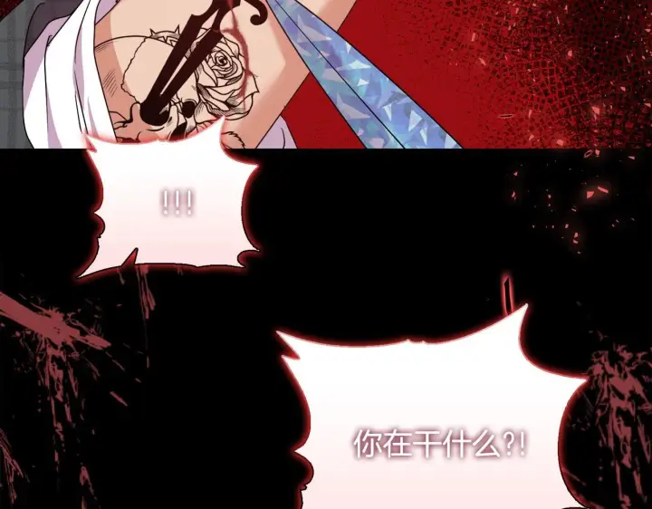 《安洁莉卡：不一样的夫人》第45话 难以改变的未来图30
