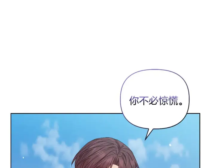 《安洁莉卡：不一样的夫人》第45话 难以改变的未来图34