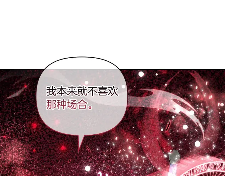 《安洁莉卡：不一样的夫人》第45话 难以改变的未来图54