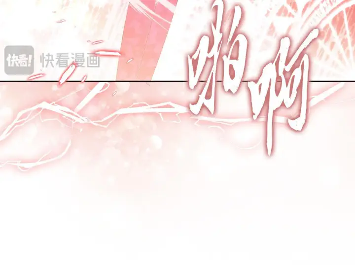 《安洁莉卡：不一样的夫人》第45话 难以改变的未来图61