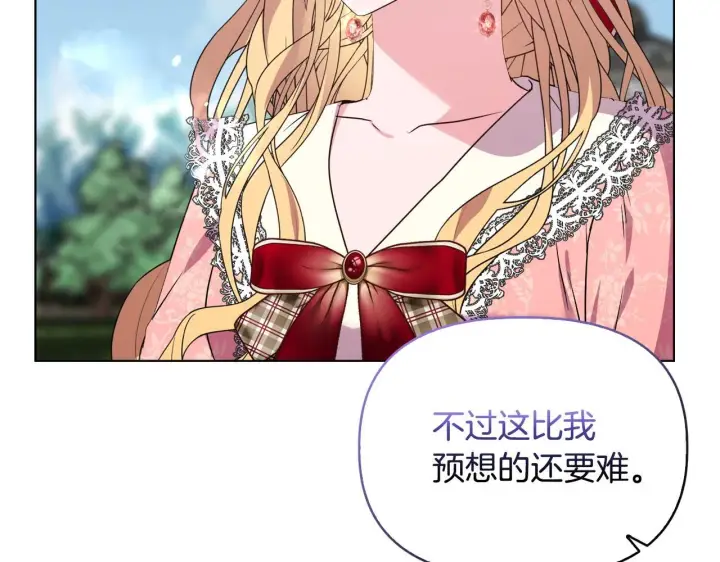 《安洁莉卡：不一样的夫人》第45话 难以改变的未来图73
