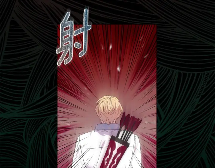 《安洁莉卡：不一样的夫人》第46话 狩猎开始图109