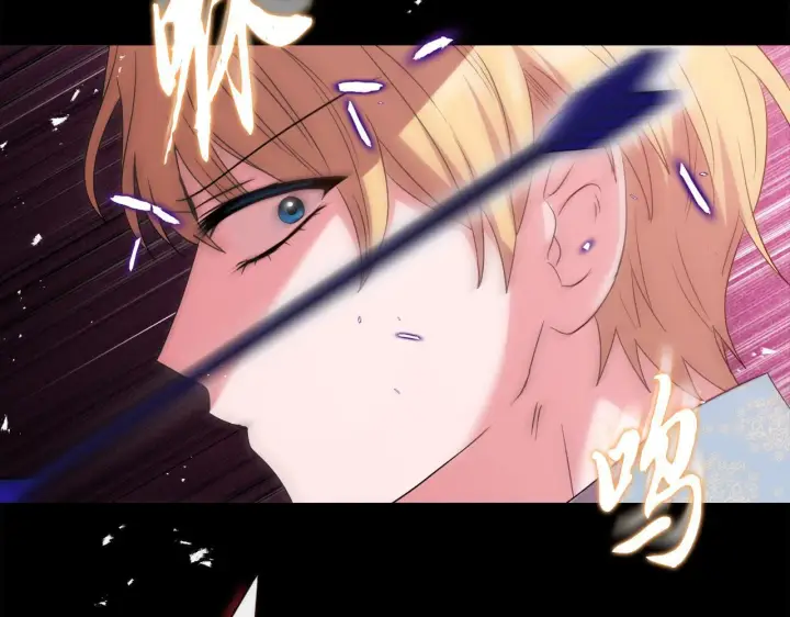 《安洁莉卡：不一样的夫人》第46话 狩猎开始图111