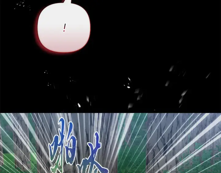 《安洁莉卡：不一样的夫人》第46话 狩猎开始图112