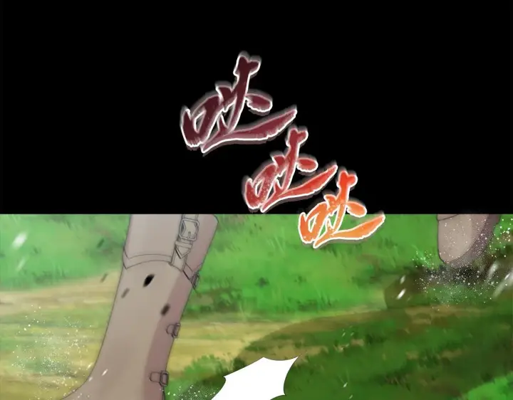 《安洁莉卡：不一样的夫人》第46话 狩猎开始图139