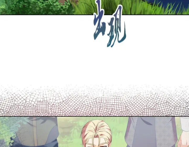 《安洁莉卡：不一样的夫人》第46话 狩猎开始图146