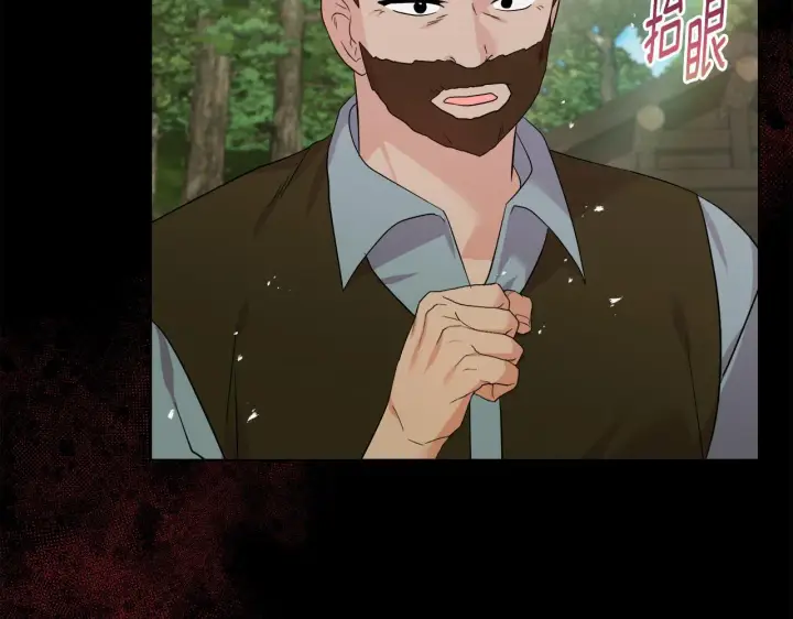 《安洁莉卡：不一样的夫人》第46话 狩猎开始图19