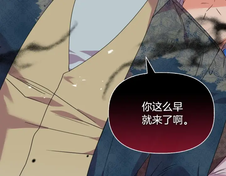 《安洁莉卡：不一样的夫人》第46话 狩猎开始图49