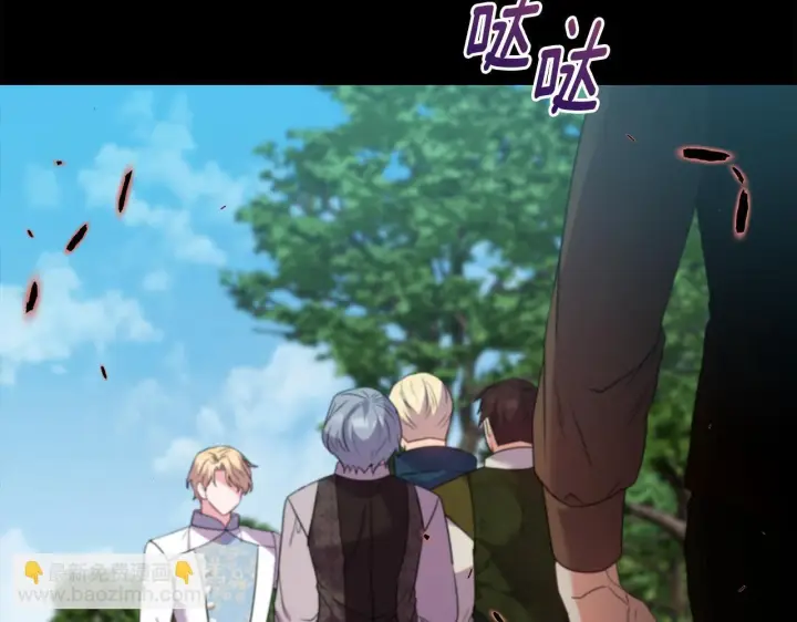 《安洁莉卡：不一样的夫人》第46话 狩猎开始图58