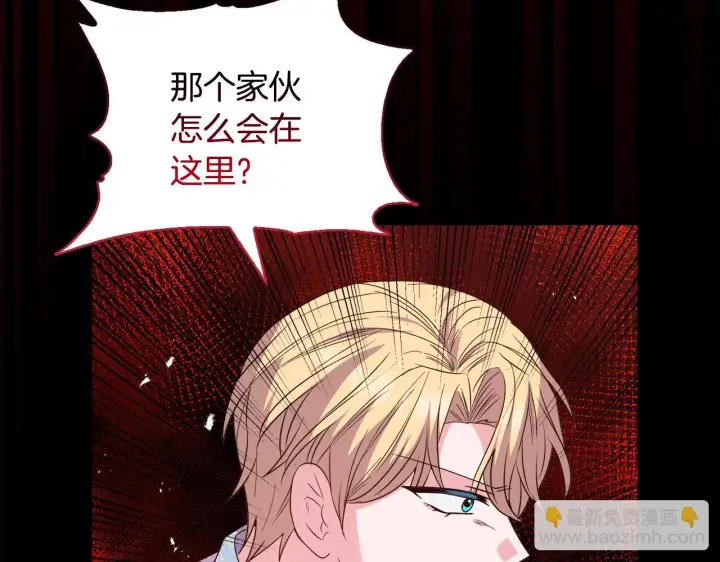 《安洁莉卡：不一样的夫人》第46话 狩猎开始图64