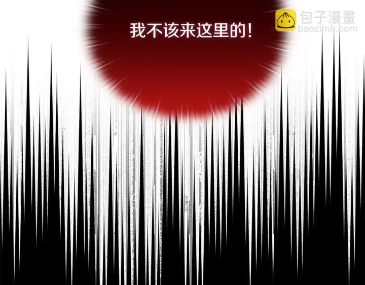 《安洁莉卡：不一样的夫人》第46话 狩猎开始图7