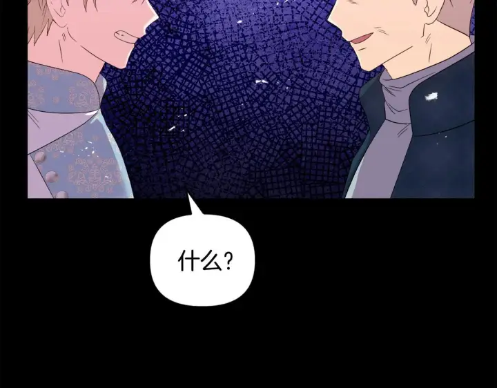 《安洁莉卡：不一样的夫人》第46话 狩猎开始图75
