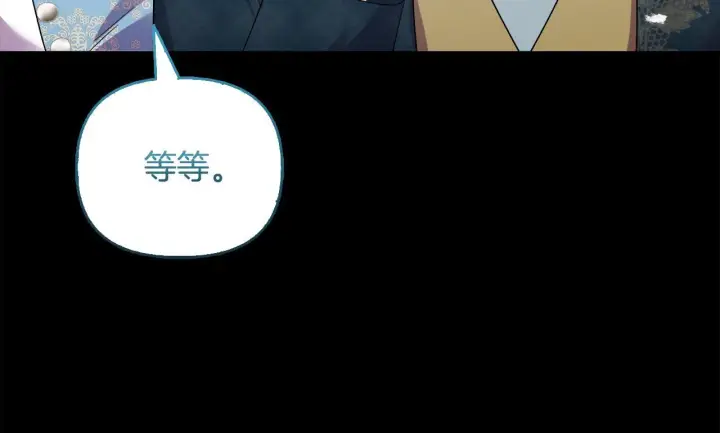 《安洁莉卡：不一样的夫人》第46话 狩猎开始图80