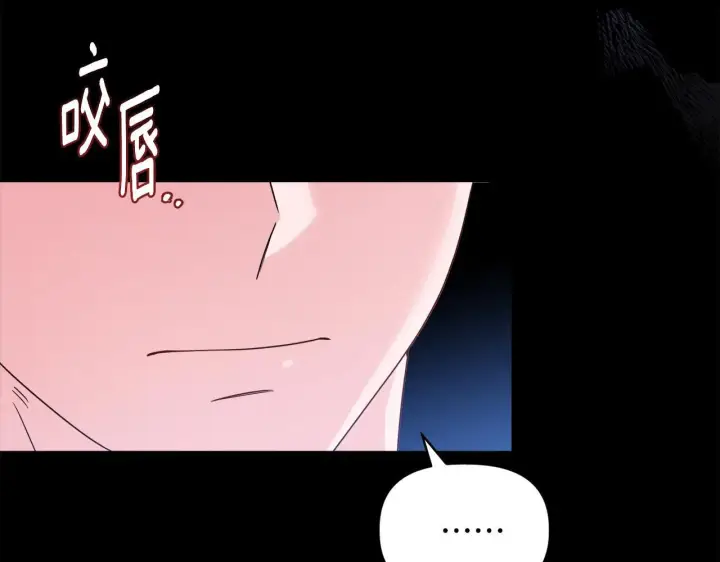 《安洁莉卡：不一样的夫人》第46话 狩猎开始图87